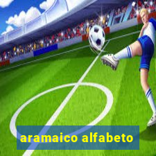 aramaico alfabeto